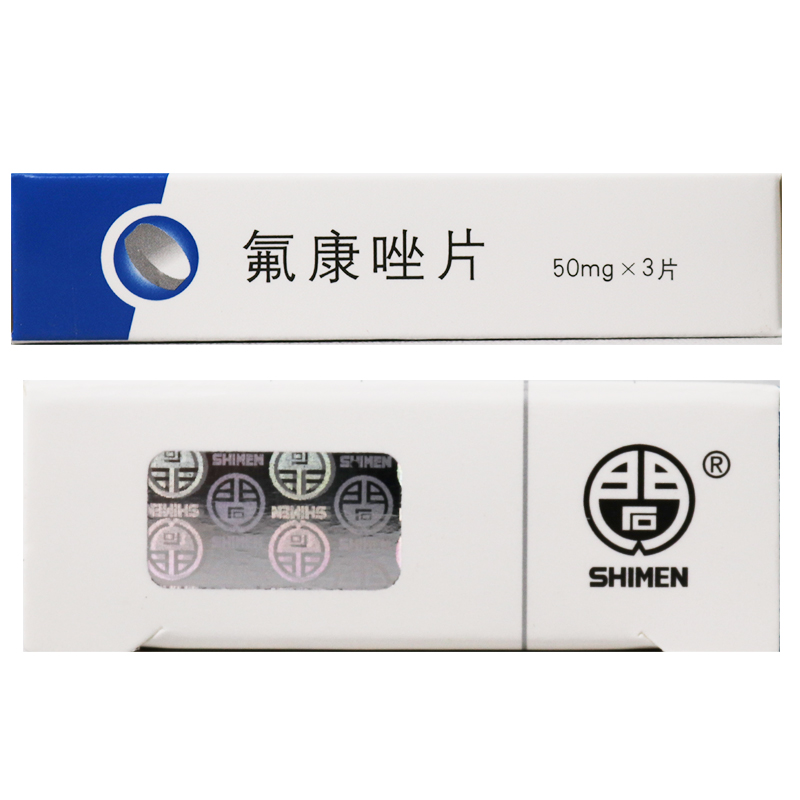 氟康唑片