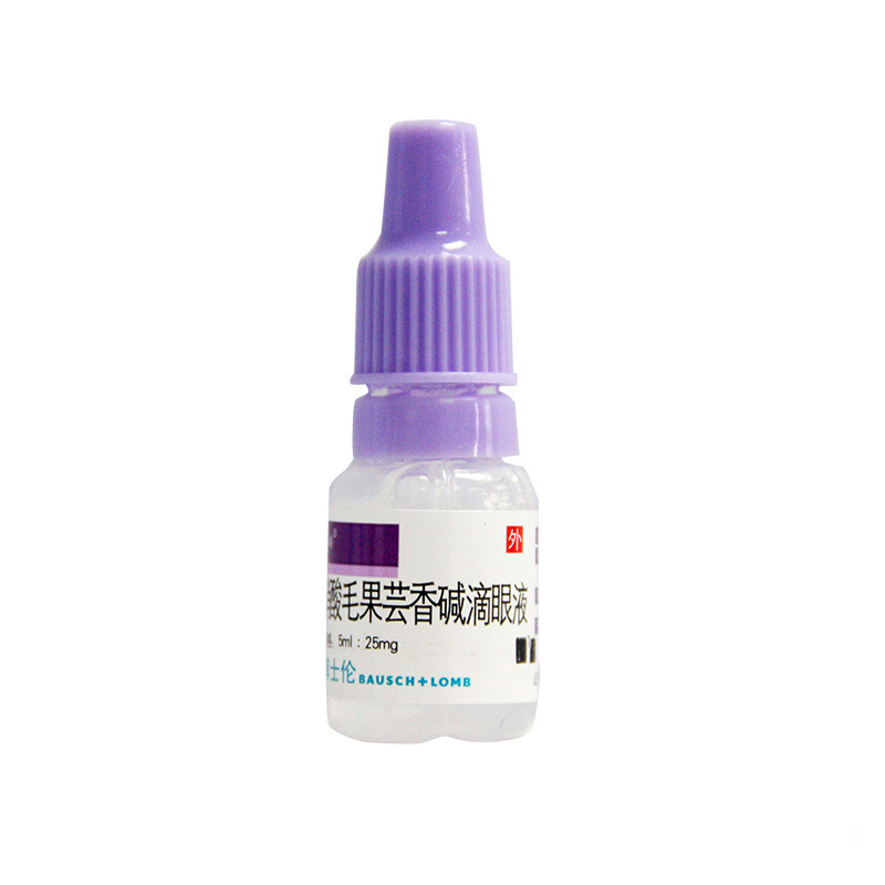 真瑞 硝酸毛果芸香碱滴眼液 5ml：25mg