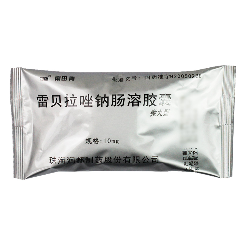 雷贝拉唑钠肠溶胶囊
