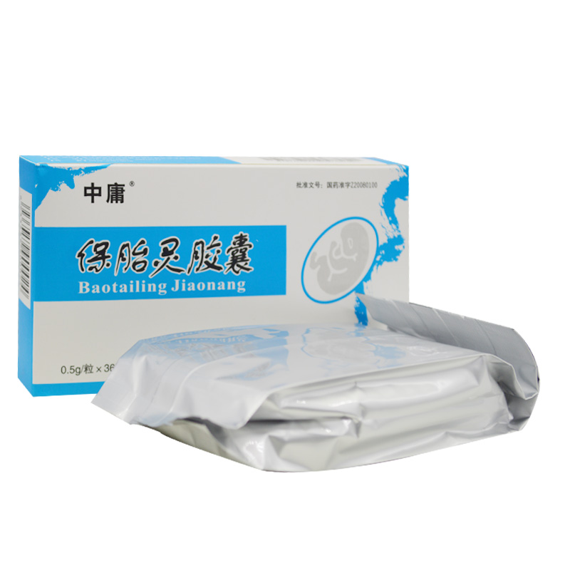 保胎灵胶囊