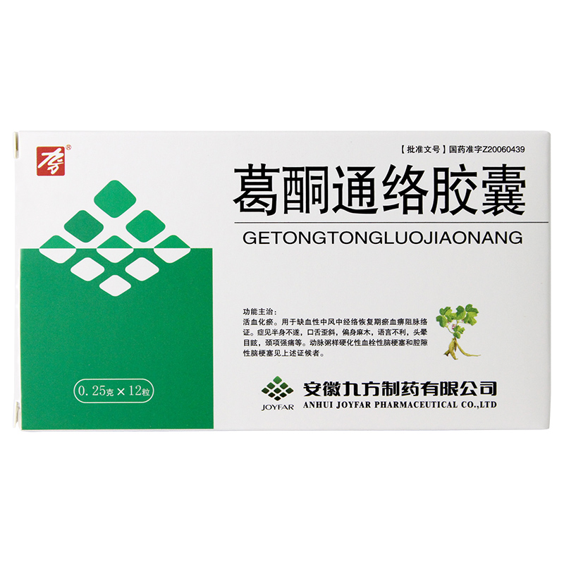 葛酮通络胶囊