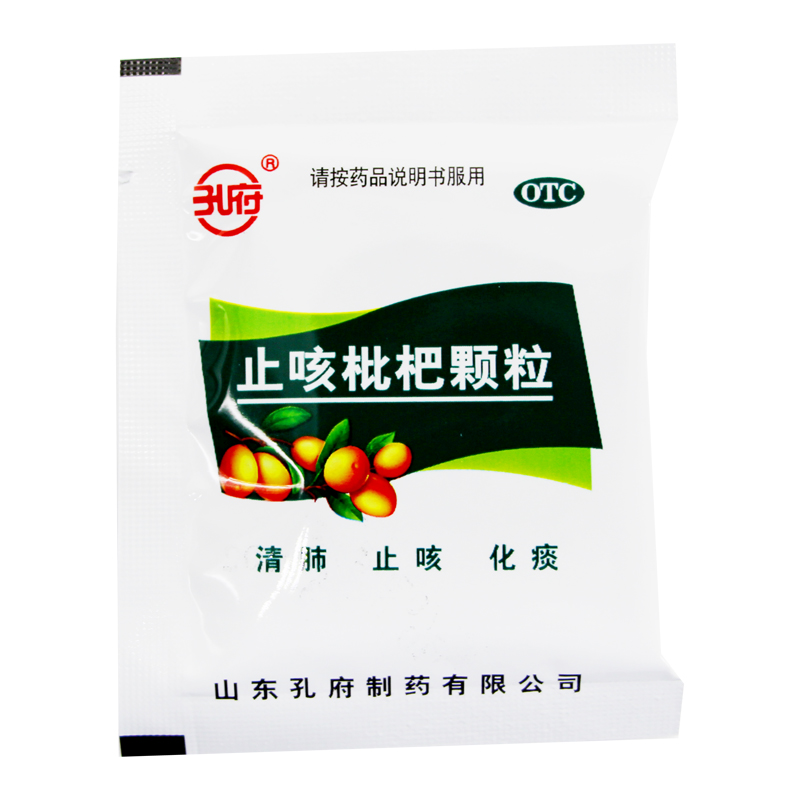 止咳枇杷颗粒