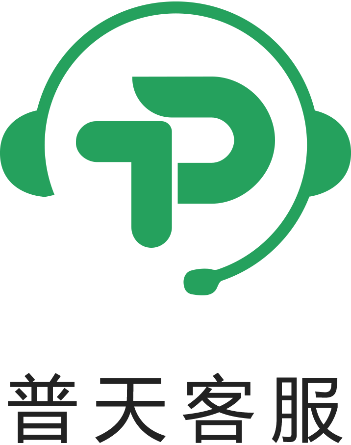 普天客服-LOGO.png