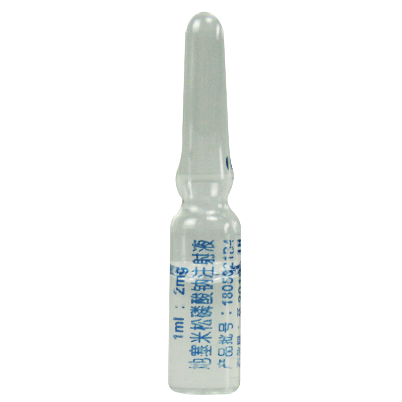 地塞米松磷酸钠注射液