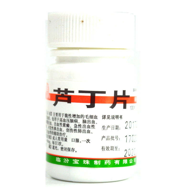 芦丁片
