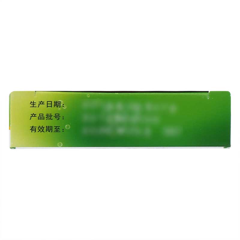 雷贝拉唑钠肠溶胶囊