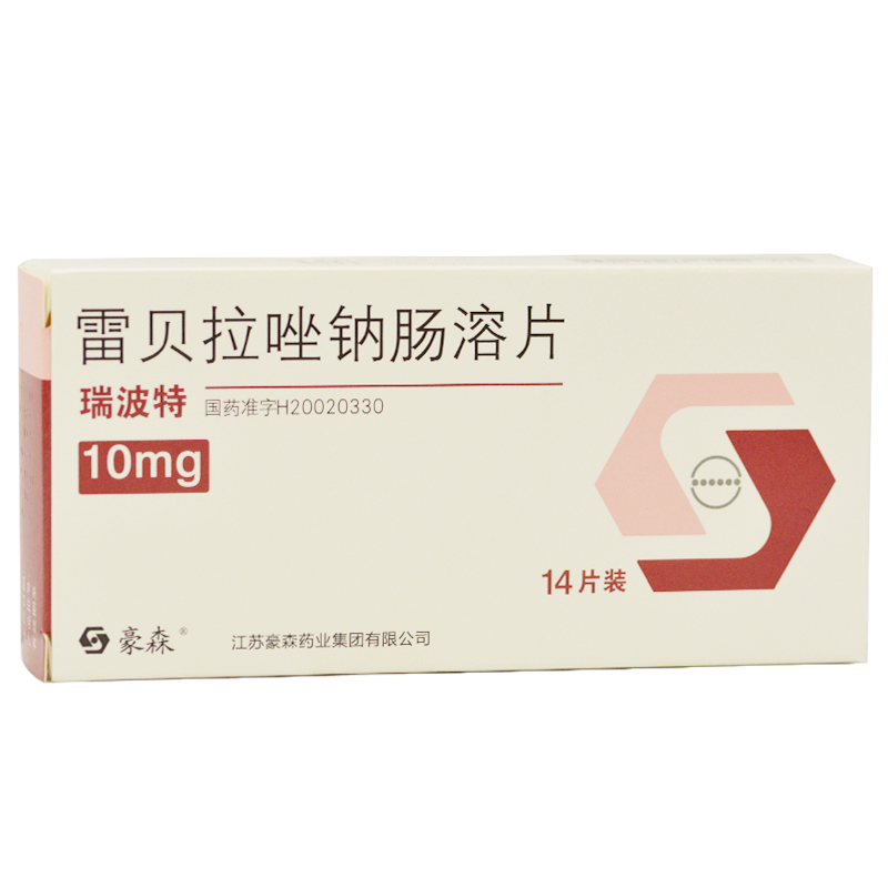 雷贝拉唑钠肠溶片