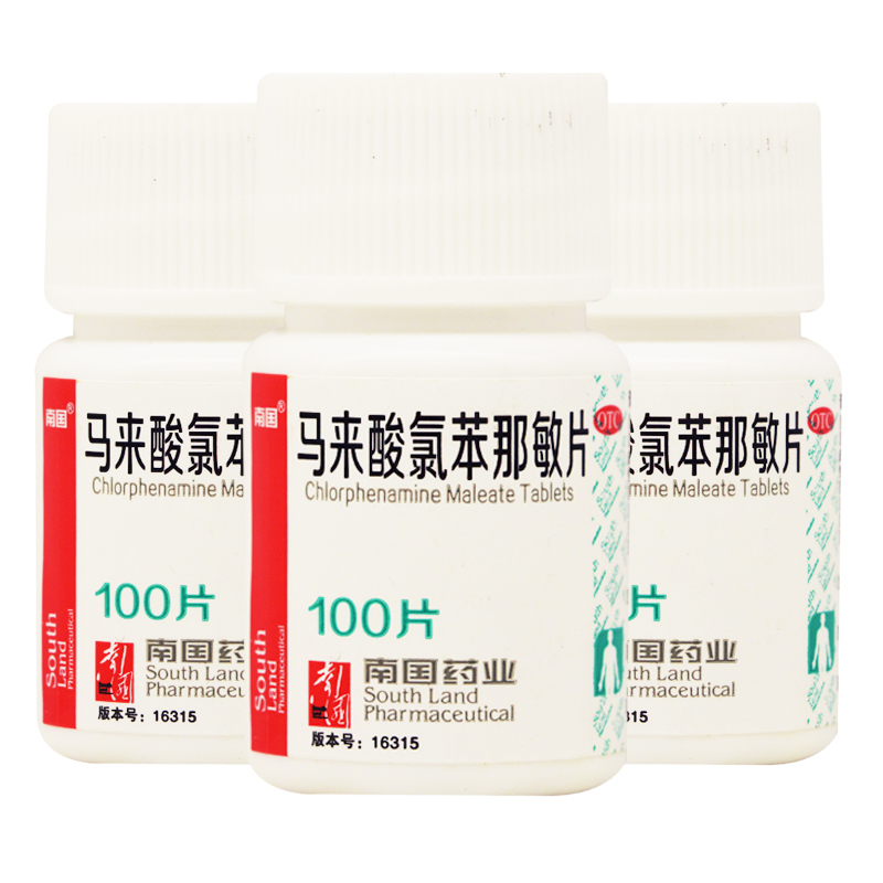 马来酸氯苯那敏片