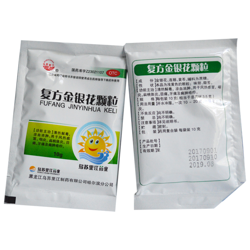 复方金银花颗粒 复方金银花颗粒