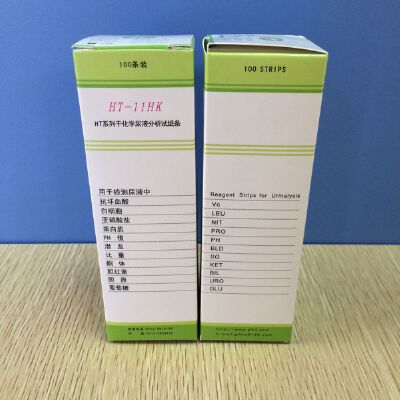 干化学尿液分析试纸条HT-11HK