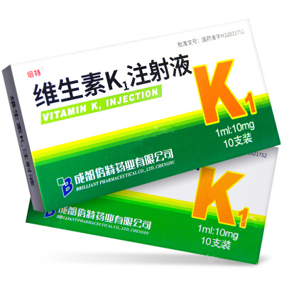 倍特 维生素K1注射液