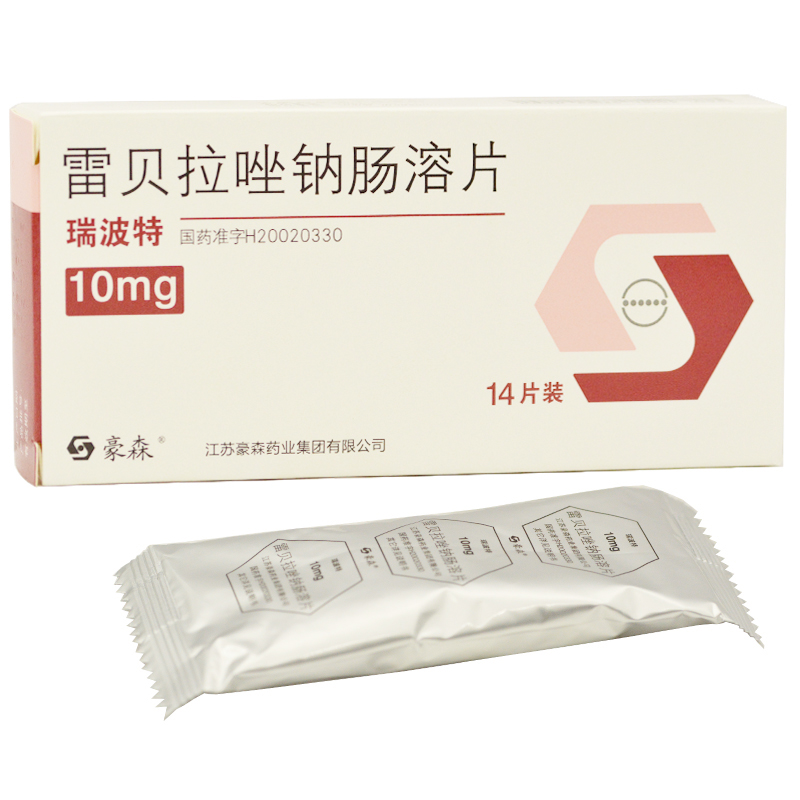 雷贝拉唑钠肠溶片