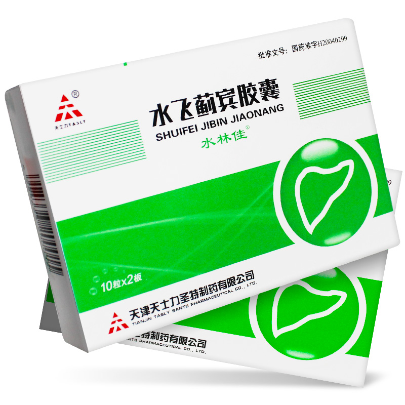 水飞蓟宾胶囊