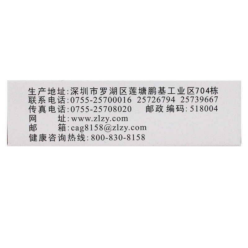 氯化钾缓释片