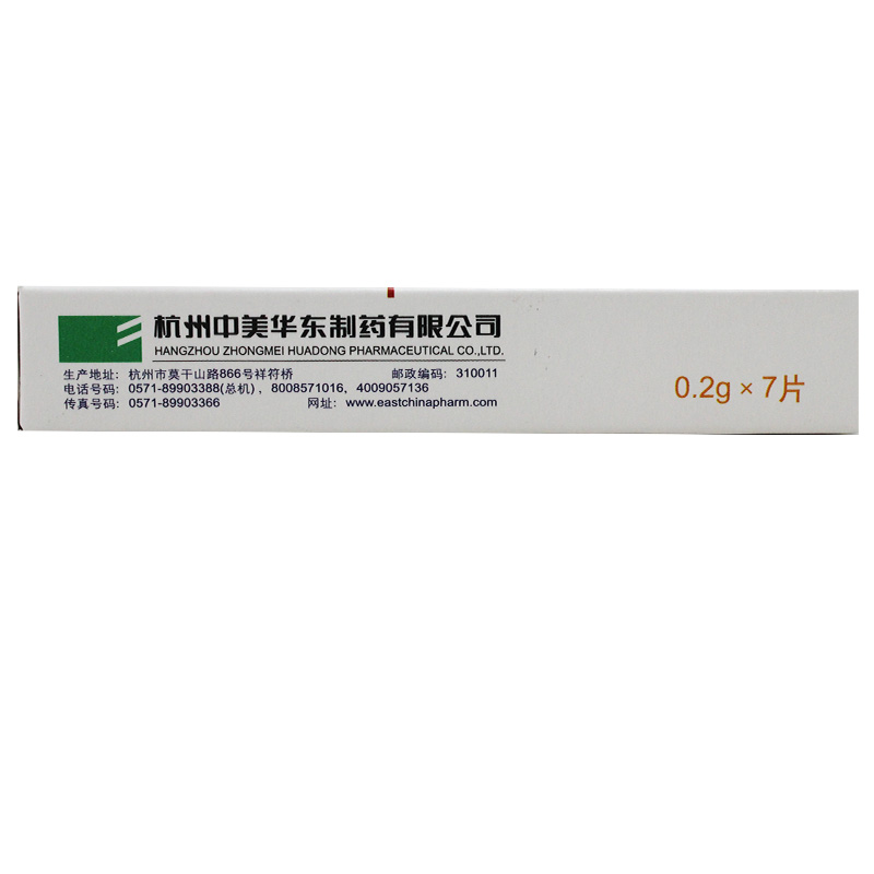 吲哚布芬片