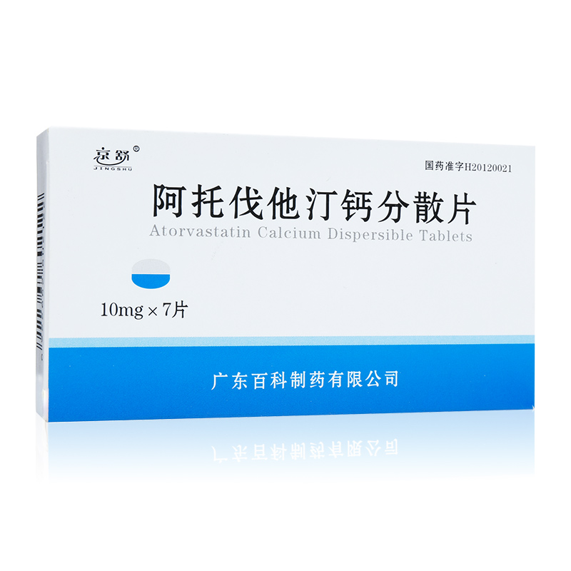 广东百科 京舒 阿托伐他汀钙分散片 10mg*7s