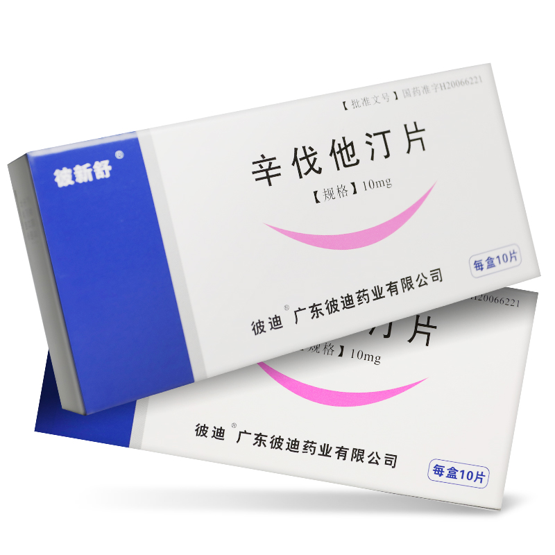 辛伐他汀片