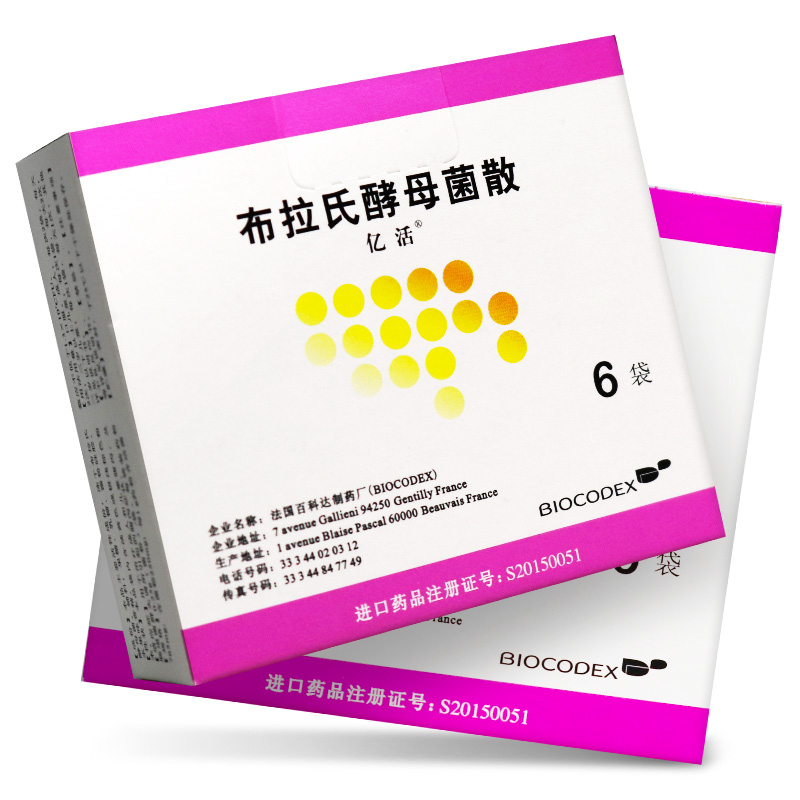布拉氏酵母菌散