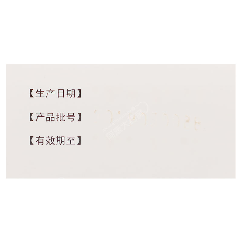 重组人表皮生长因子凝胶（酵母）