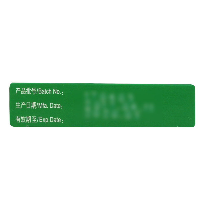 银黄胶囊