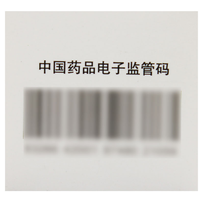 丙戊酰胺片