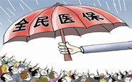 我国6年投近6万亿织“全民医保网” 钱都花哪了？| 3.7 医药日报