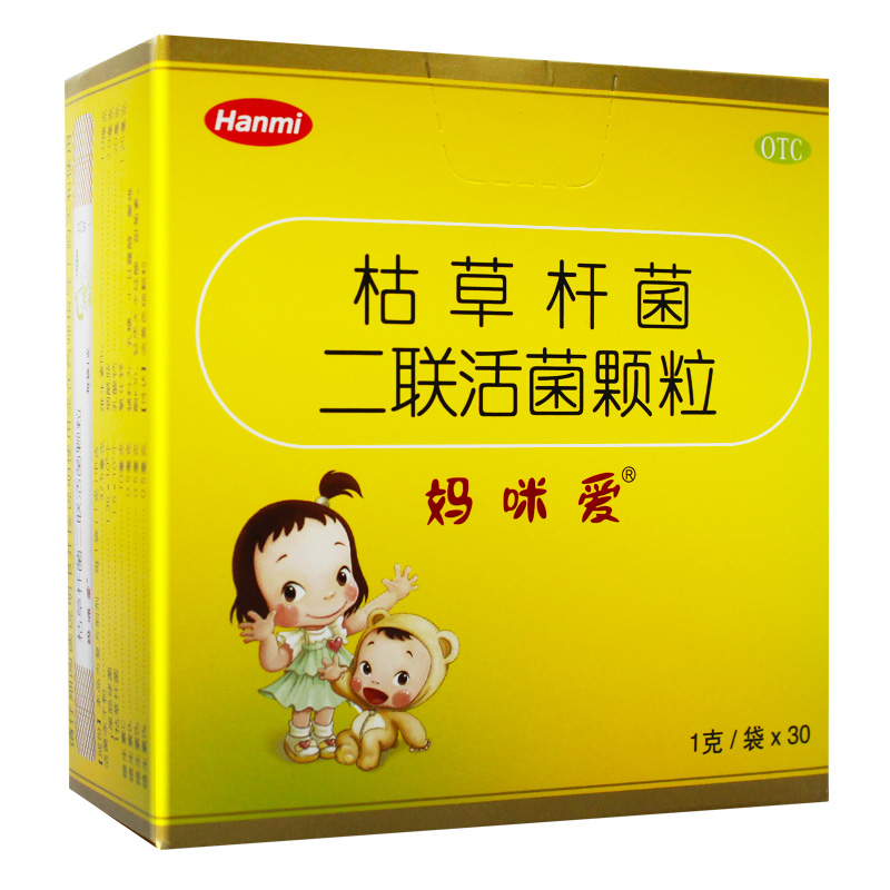枯草杆菌二联活菌颗粒