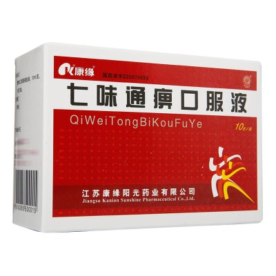 江苏南星 七味通痹口服液 10ml*10支