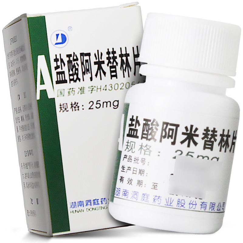 盐酸阿米替林片