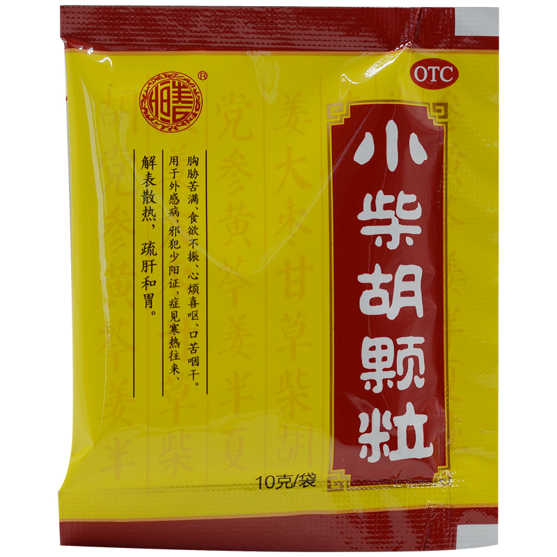 小柴胡颗粒