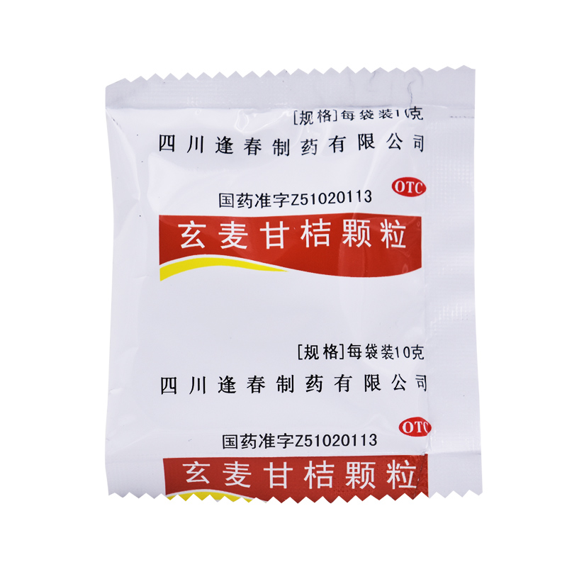 玄麦甘桔颗粒直立袋