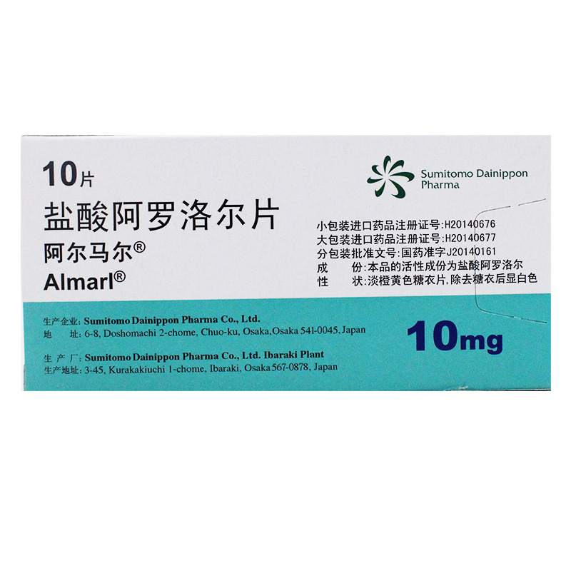 盐酸阿罗洛尔片 盐酸阿罗洛尔片