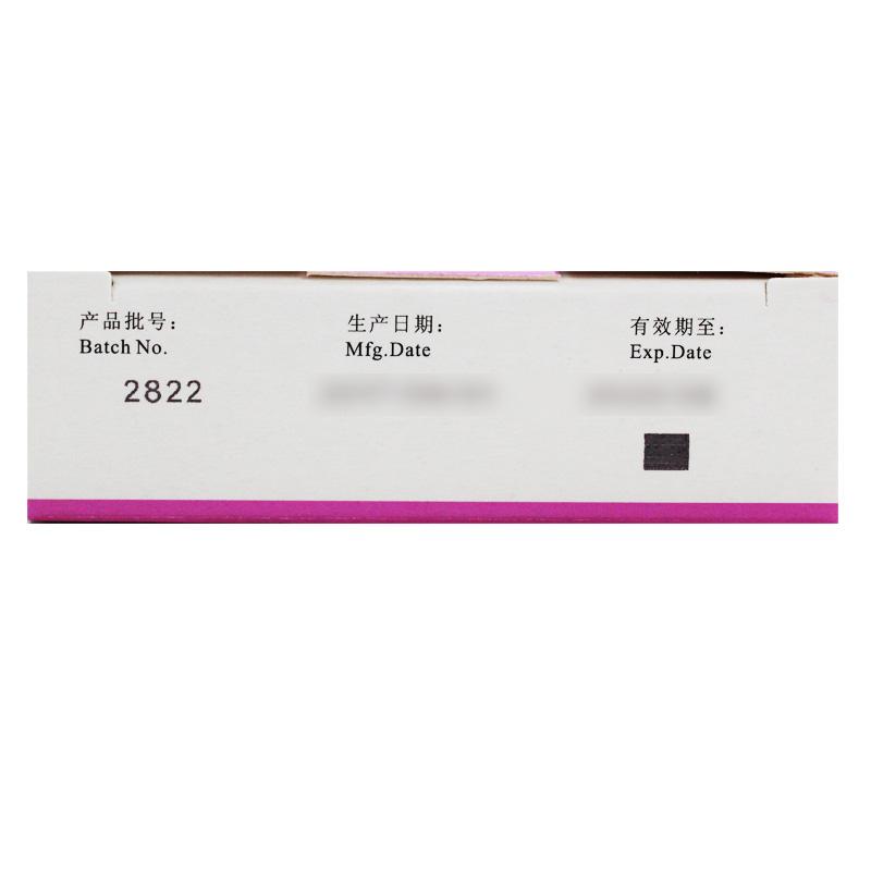 布拉氏酵母菌散