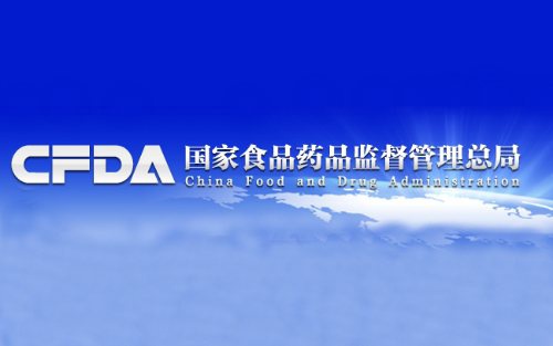 8种医用耗材配送行为违规将约谈；厦门开建健康医疗大数据中心 | 12.1 医药日报