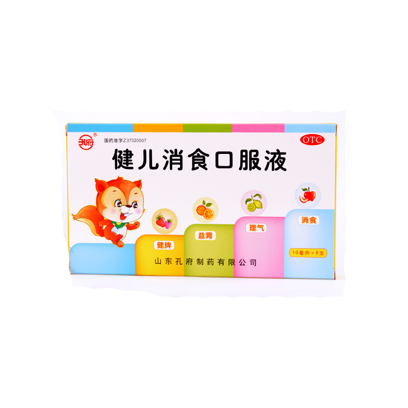 健儿消食口服液