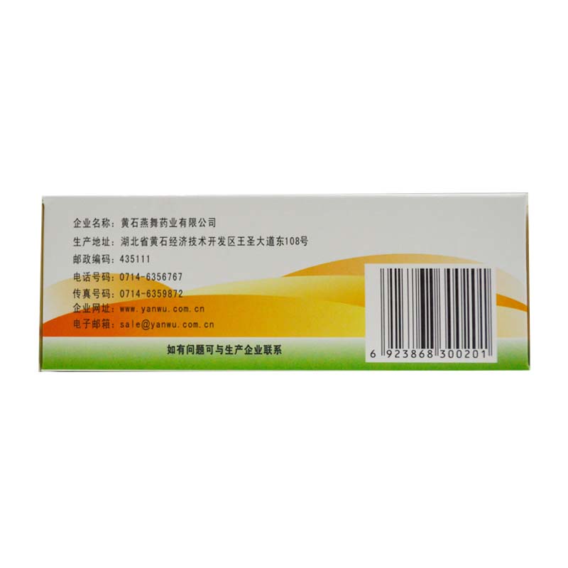 小儿咳喘灵颗粒