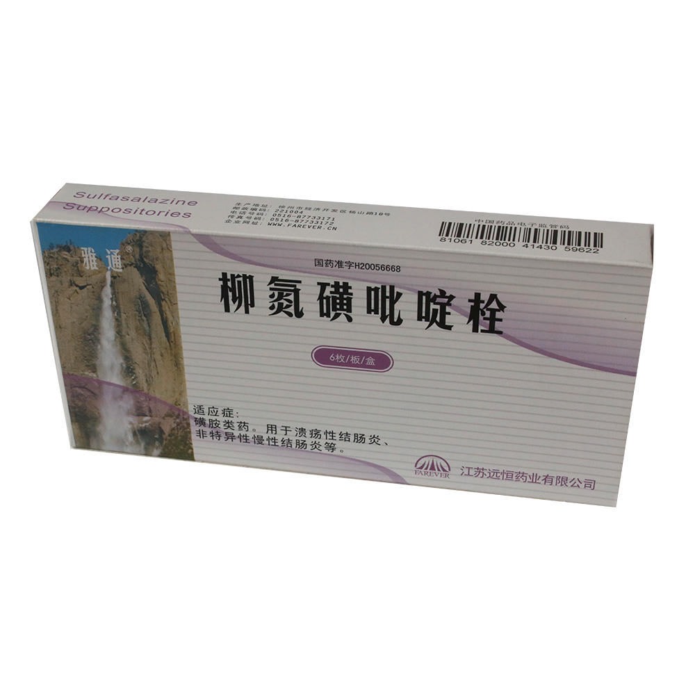 柳氮磺吡啶栓