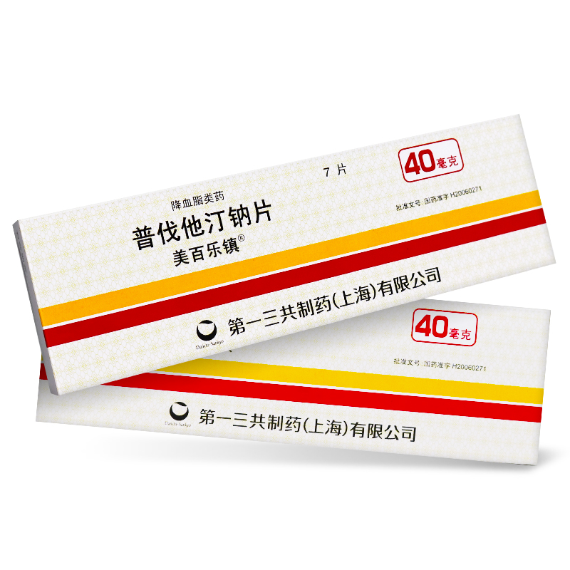 普伐他汀钠片