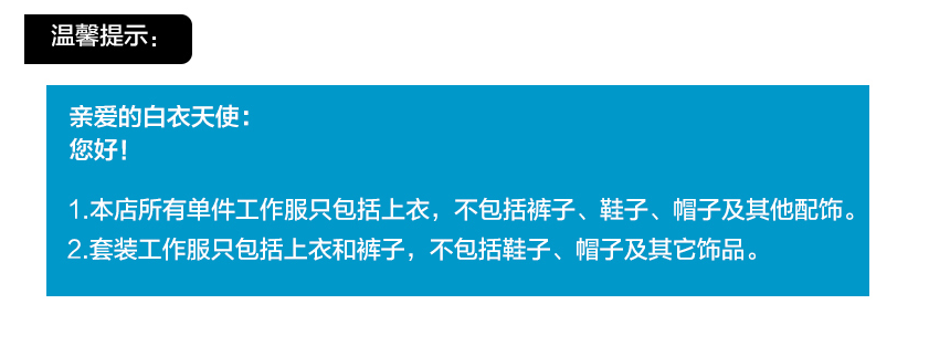 医院医用手术衣洗手衣S09049.png