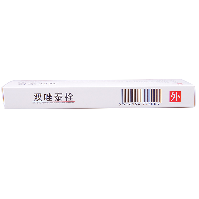 双唑泰栓