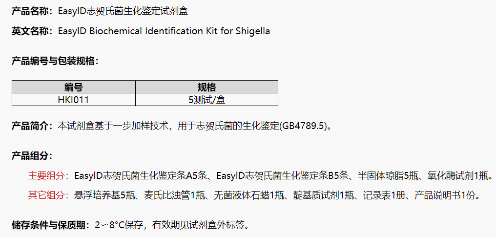 image-1754440589103.png