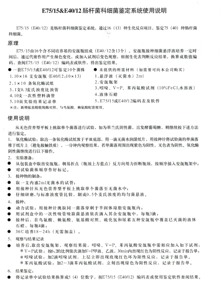 image-1766647246745.png