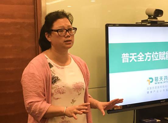 美迪亚医疗集团供应商对接普天座谈会召开