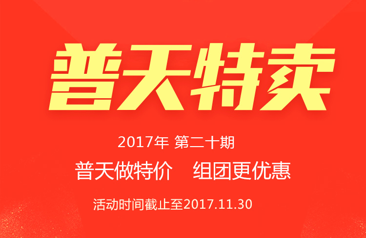 【民博医疗】阿帕奇 全数字彩色多普勒超声诊断系统专场 | 普天特卖