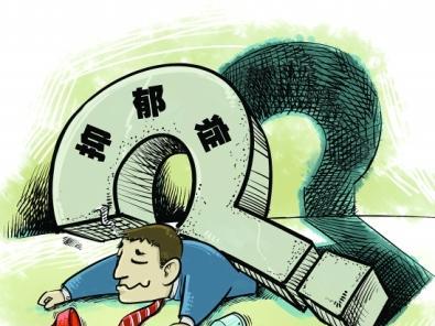 预防抑郁症的办法主要是什么 | 用药指南