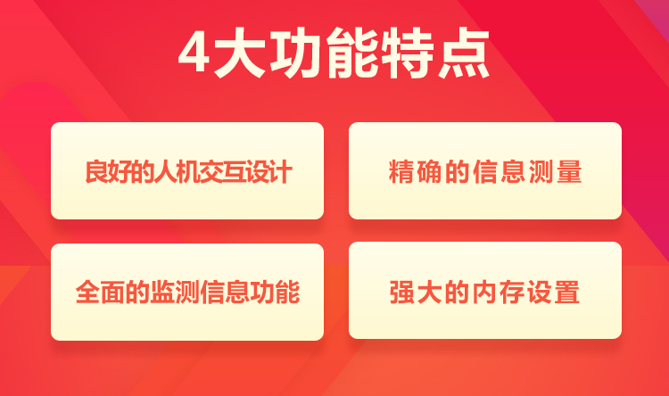 【理邦】H100B血氧饱和度监测仪(带充电底座）-普天特价1888元/台 | 普天特卖