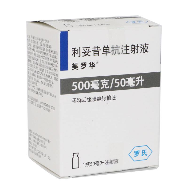 罗氏制药4款靶向药物全部列入国家医保目录 | 厂商资讯