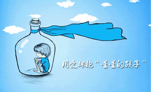 会不会自闭，一岁时就能诊断 | 医学科普