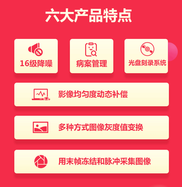 【康达洲际】 移动式数字医用X射线机-普天特价149888元/台 | 普天特卖