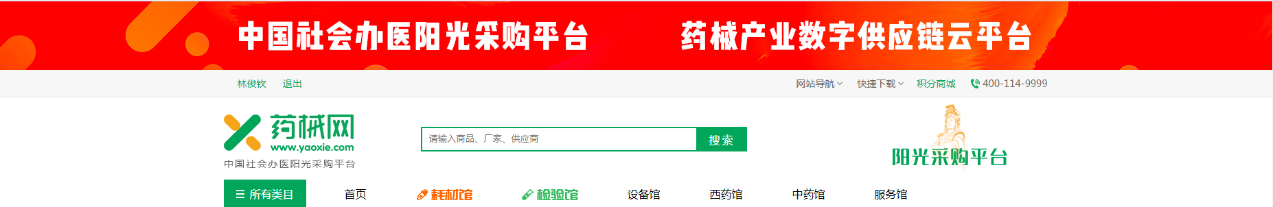 企业微信截图_20210318145550-1616051318711.png